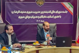 رئیس شورای اسلامی مشهد مقدس: بیش از ۵۰۰ خدمت توسط مدیریت شهری مشهد به مردم ارائه می&zwnj;شود