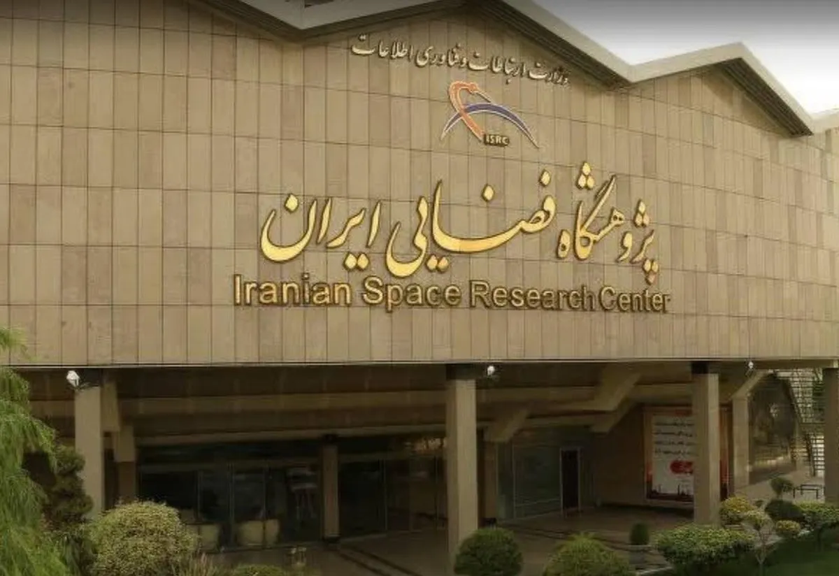 آسیب به ساختمان پژوهشگاه فضایی ایران در حملات آمریکا و رژیم صهیونیستی (۲۳ اسفند ۱۴۰۴) + عکس