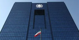 فرایند ثبت وصدور تمامی مجوز&zwnj;های صادره توسط بانک مرکزی الکترونیکی شد