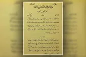 درباره سرشماری نفوس مشهد که سال ۱۲۵۷ انجام شد، اما سال ۱۳۸۲ انتشار یافت | فراموشی ۱۲۵‌ ساله!