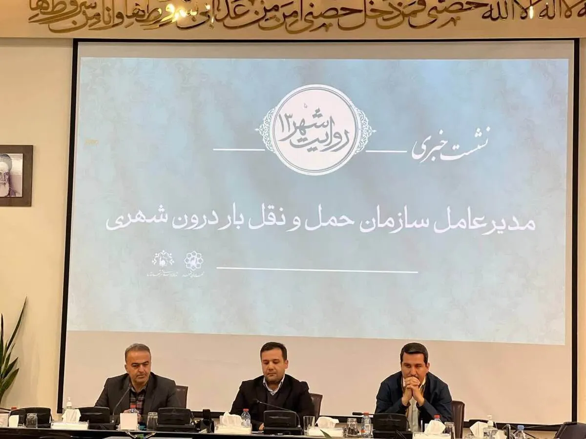 مرکز معاینه فنی خودروهای سنگین شهرداری مشهد تا یک ماه آینده افتتاح می‌شود