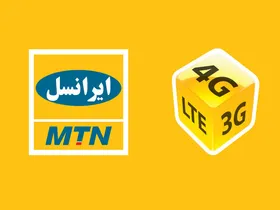 بسته&zwnj;های بلندمدت ایرانسل برگشت، همراه اول نه! + عکس