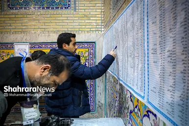 آخرین ساعات رای گیری در مشهدمقدس