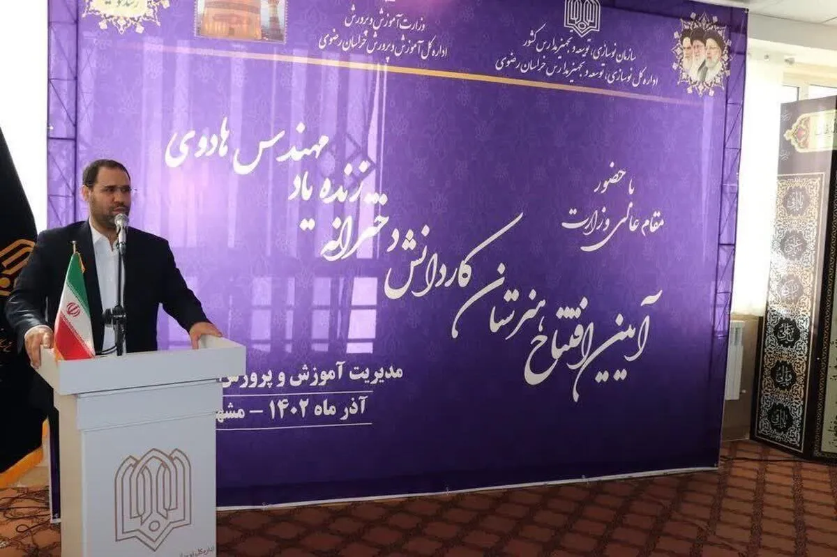 وزیر آموزش و پرورش: دولت ما، دولت جبران هاست