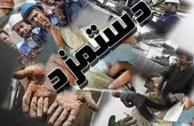 مشکلات اصلی کارگران؛ امنیت شغلی، معیشت کارگران و تشکل&zwnj;یابی