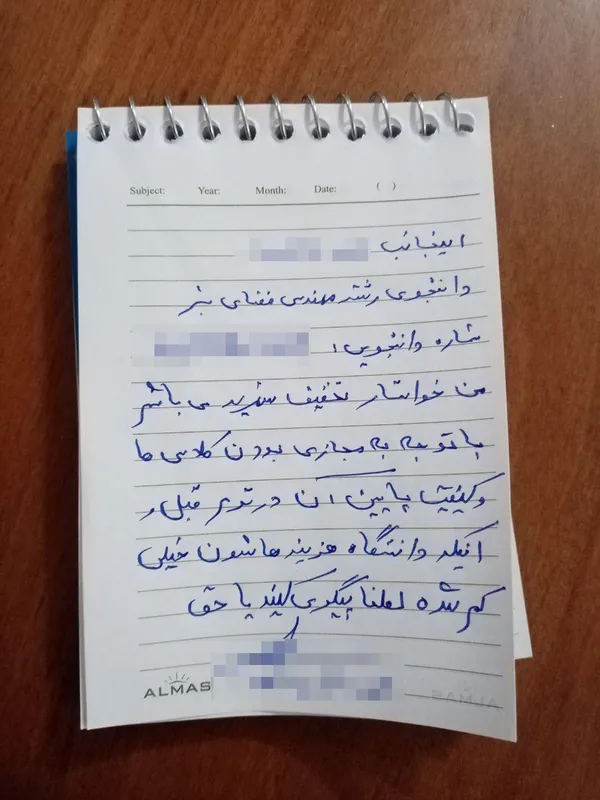 پاسخ دانشگاه بينالود به گزارش شهرآرانیوز