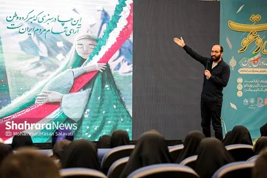 اختتامیه رویداد هم آفرینی «دعوت»