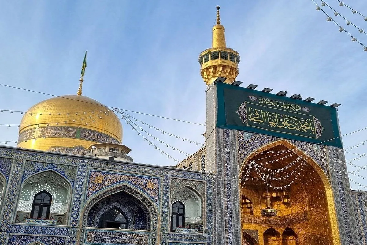 حرم مطهر رضوی در میلاد امام محمد باقر(ع) غرق در نور و سرور است