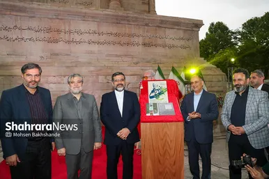مراسم بزرگداشت حکیم ابوالقاسم فردوسی (۲۵ اردیبهشت ۱۴۰۳)