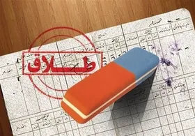 ورود سازمان بهزیستی به زنجیره برنامه&zwnj;ریزی کاهش آمار طلاق از طریق سامانه &laquo;تصمیم&raquo;