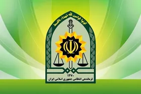 کشف بزرگترین محموله مرغ منجمد احتکاری توسط پلیس مشهد (۱۱ خرداد ۱۴۰۵)