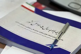 افزایش معافیت مالیاتی اصناف به ۲۸۰ میلیون تومان