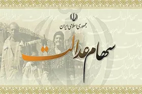 سهام&zwnj;داران عدالت فعلا نیازی به مراجعه به دفاتر پیشخوان الکترونیک ندارند