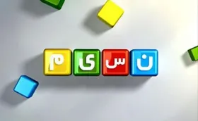 پخش مجموعه جدید &laquo;طنزستان&raquo; از عید قربان