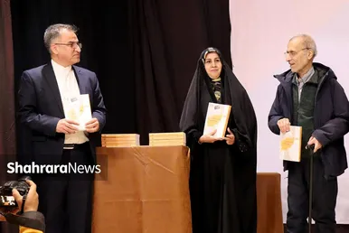 رونمایی از کتاب «افغانستان به روایت روزنامه اطلاعات» در مشهد