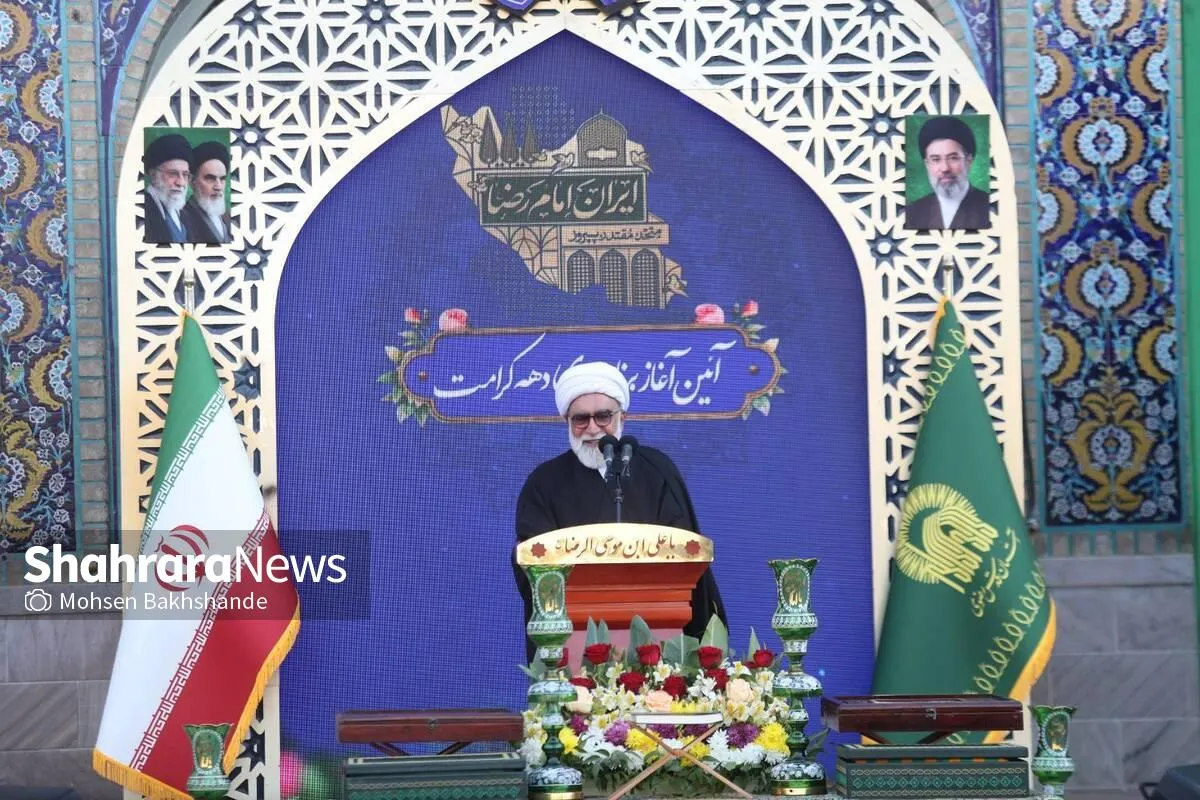 تولیت آستان قدس رضوی: به فرماندهان دیپلماسی و هیئت مذاکره‌کننده اعتماد داریم