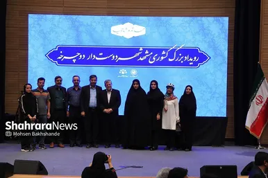 رویداد بزرگ کشوری مشهد شهر دوستدار دوچرخه