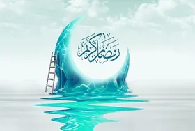 اوقات شرعی تهران در ماه رمضان ۱۴۰۱ + عکس و دانلود