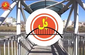 ویدئو | پل | به&zwnj;یاد پدر&zwnj;ها روی پل میدان امام علی (ع)