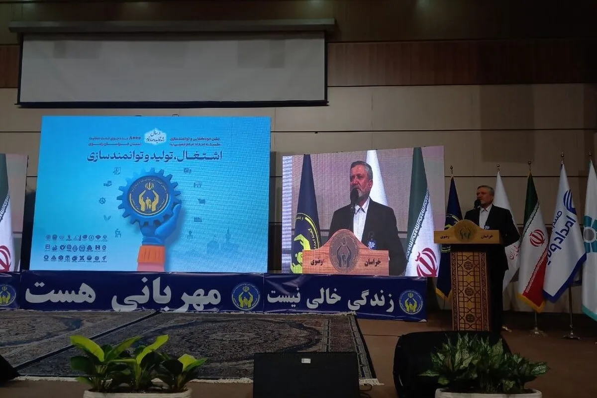وزیر کار در مشهد: نرخ بیکاری برای اولین بار به ۹درصد رسید | کمیته امداد ۳۰ هزار فرصت شغلی در خراسان رضوی فراهم کرد + فیلم