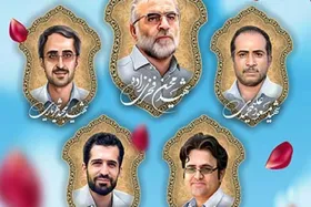 گرامیداشت شهدای هسته&zwnj;ای با همکاری برنامه &laquo;نوسان&raquo; شبکه ۲ سیما