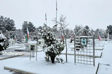 روز برفی قطعه شهدای آرامستان بهشت رضا(ع) (۱۱ اسفند ۱۴۰۲)