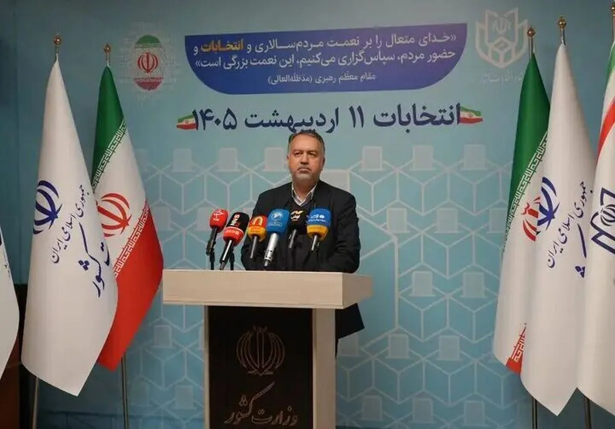 وزارت کشور: نتایج بررسی سوابق داوطلبان انتخابات شوراهای روستا ۱۶فروردین ابلاغ می شود