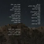 آلبوم «واحه» نوید اربابیان منتشر شد