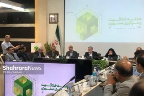 در برنامه میان&zwnj;مدت شهرداری مشهدمقدس، نوآوری و هوشمندسازی در اولویت قرار گرفته است