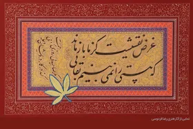 در دل هر هنر می&zwnj;توان اسرار خدا را یافت | گفت&zwnj;و&zwnj;گو با رضا فردوسی، هنرمند پیشکسوت اهل خراسان