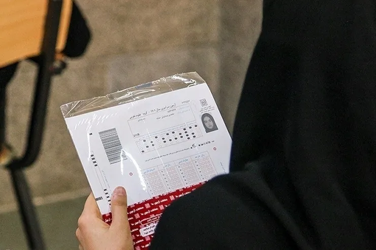 انتشار دفترچه انتخاب رشته کنکور از امشب (۱۴ مرداد ۱۴۰۱)