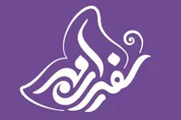 «سفیران مهر» از بانوان تازه‌مسلمان‌شده روایت می‌کند
