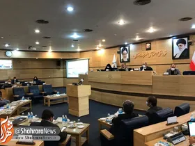 حفظ حقوق خصوصی و عمومی در اصلاح طرح تفصیلی بافت پیرامون اطراف حرم رضوی