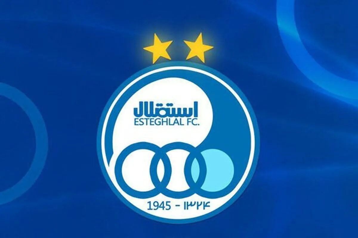 استقلال فقط مربی با مدرک A قبول می‌کند