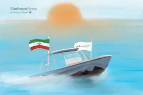 شعر کودک | خلیج فارس