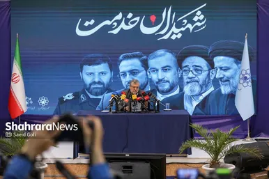 نشست خبری شهردار مشهد مقدس با اصحاب رسانه