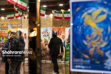 گزارش تصویری | پنجمین روز جشنواره فیلم فجر مشهد (۱۹ بهمن ۱۴۰۴)