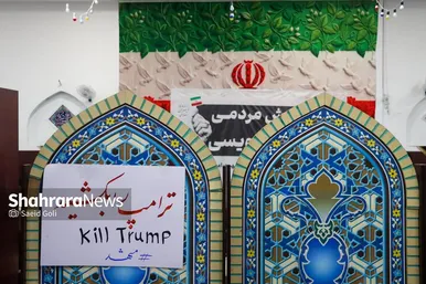 گزارش تصویری | پویش مردمی پلاکاردنویسی «باید برخاست»