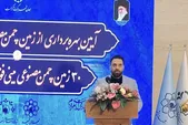 بهره‌برداری از زمین چمن مصنوعی بوستان نصرت مشهد