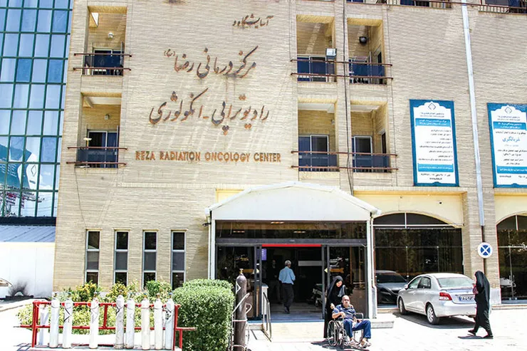 رد پای امید