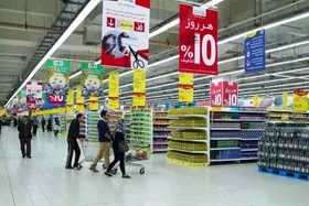 آیا تخفیف&zwnj;ها از فروشگاه&zwnj;های زنجیره&zwnj;ای حذف می&zwnj;شود؟ +جزئیات
