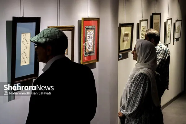 زیبایی کلمات و هنر خوشنویسی در نمایشگاه «اسرار ازل» در مشهد