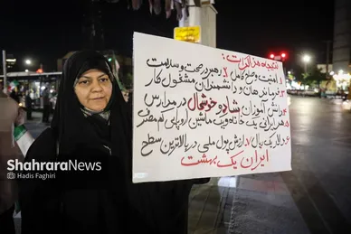 گزارش تصویری | هشتادونهمین شب حضور مردم مشهد در خیابان (۷ خرداد ۱۴۰۵)