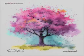آهنگ جدید آیدین نورمحمدی با نام &laquo;با هم بهاریم&raquo; به مناسبت نوروز ۱۴۰۴ + صوت