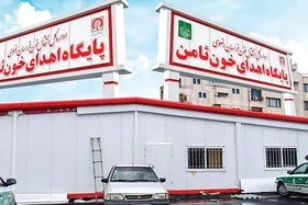 سنگ اختلاف بر شیشه عمر پایگاه انتقال&zwnj;خون &laquo;ثامن&raquo;