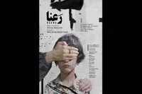 «رعنا» بهترین فیلم کوتاه از نگاه مخاطبان جشنواره میلانو ایتالیا شد