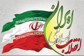 ضرورت احیای آرمان&zwnj;ها و ارزش&zwnj;های ناب انقلاب اسلامی