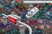 درباره نقش دیگر کاربران ترافیکی در زودتررسیدن خودرو‌های امدادی به مقصد | امداد دسته‌جمعی