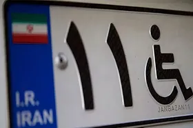 رئیس بنیاد شهید و امور ایثارگران: فعالیت اتاق خودروی جانبازان ضروری است