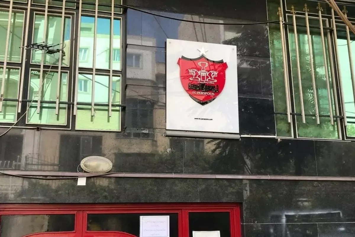 تجمع اعتراضی مقابل باشگاه پرسپولیس